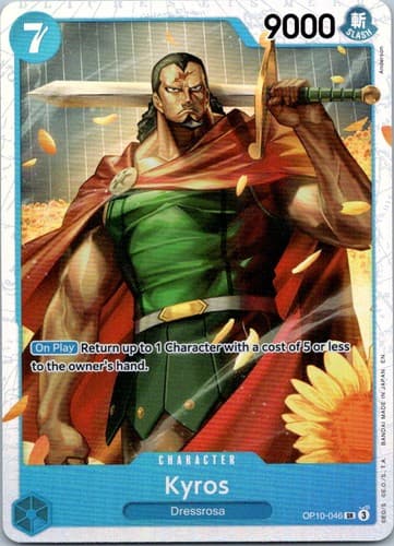 Kyros SR Royal Blood OP10 - 046 NM