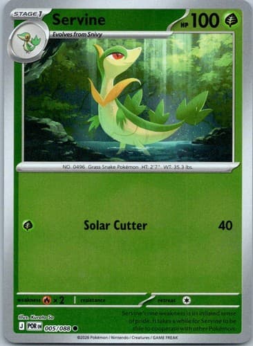 Servine Common ME03: Perfect Order 005/088 NM