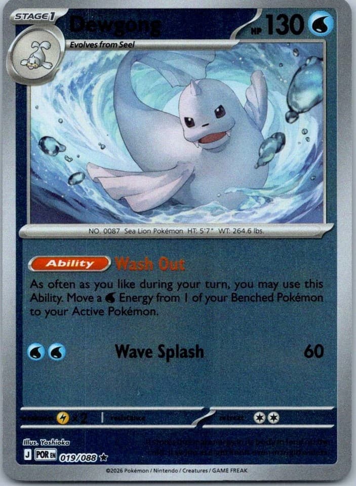 Seel Common ME03: Perfect Order 018/088 NM