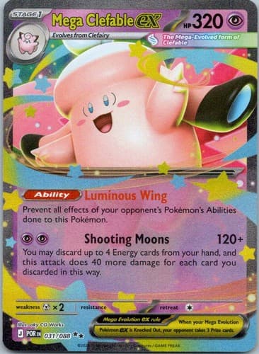 Mega Clefable ex Double Rare ME03: Perfect Order 031/088 NM