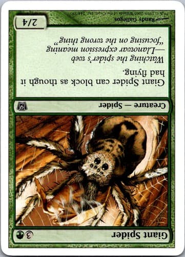 Giant Spider C 8ED #255 NM MTG Magic