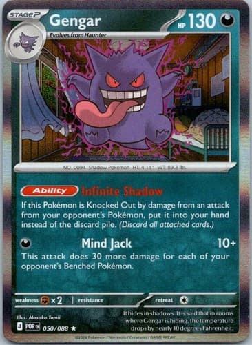 Gengar Rare ME03: Perfect Order 050/088 NM