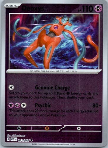 Deoxys Uncommon ME04: Chaos Rising 031/086 NM
