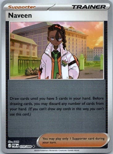 Naveen Uncommon ME03: Perfect Order 079/088 NM