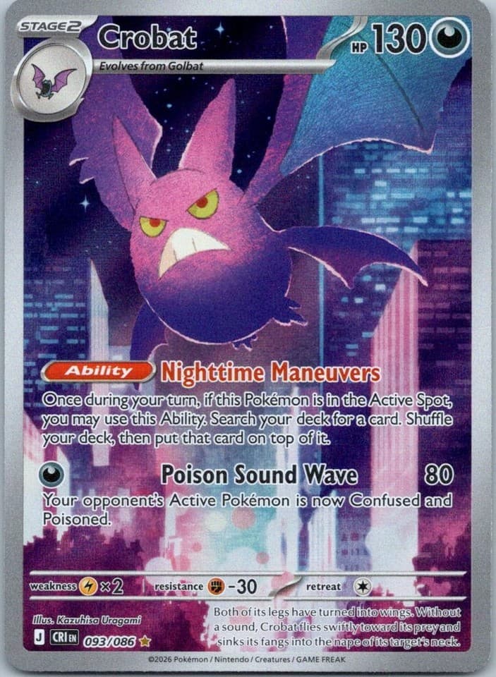 Crobat Illustration Rare ME04: Chaos Rising 093/086 NM